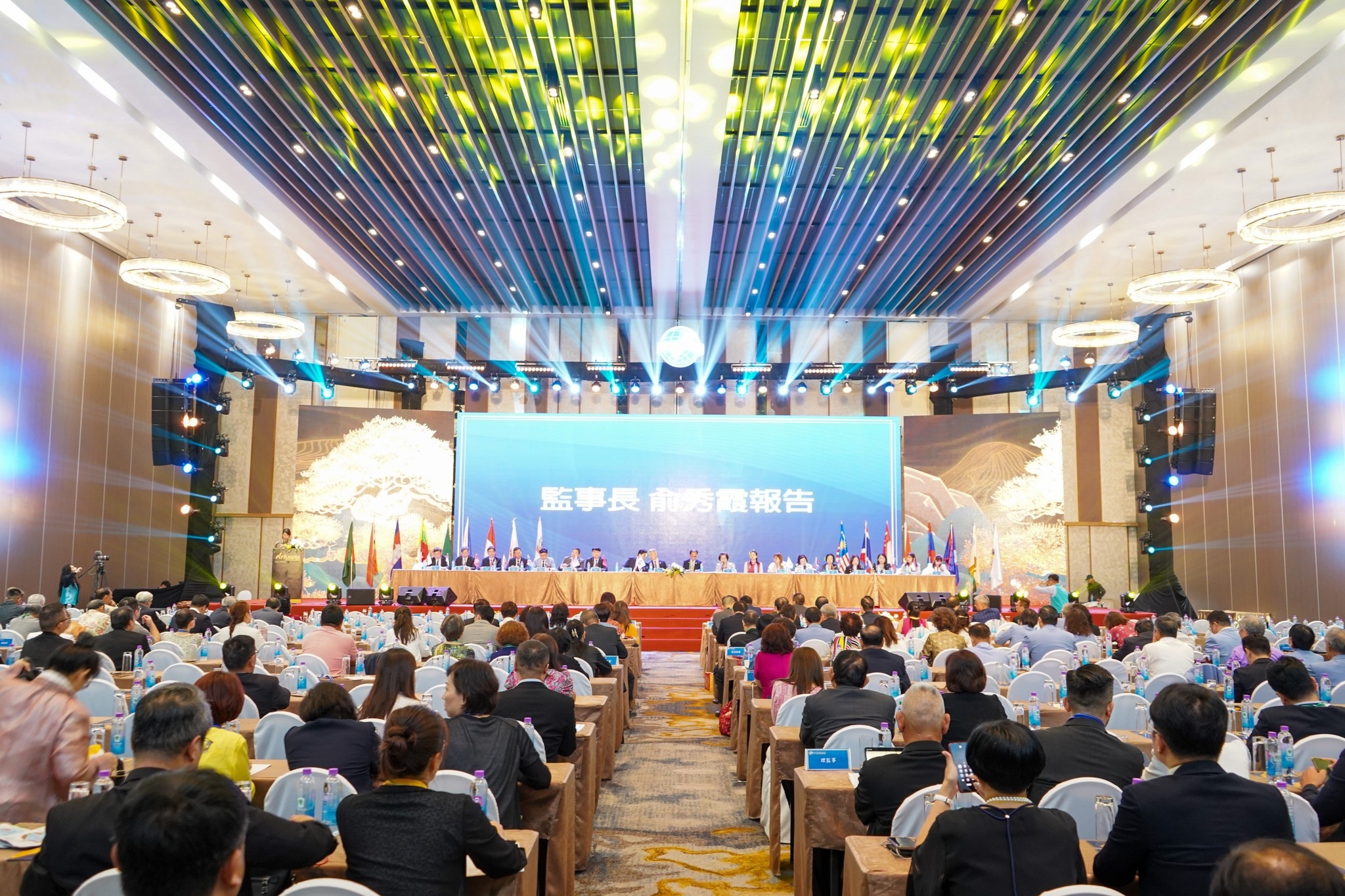 THE 31ST DANANG CONFERENCE OF ASIAN TAIWAN CHAMBER OF COMMERCE